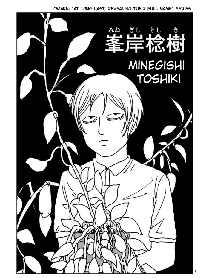 Mob Psycho 100 Chapter 100.8 image 10_optimized